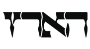 הארץ